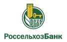 Банк Россельхозбанк в Спирово (Тверская обл.)